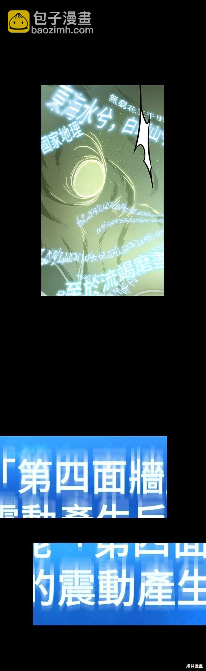 第207话6
