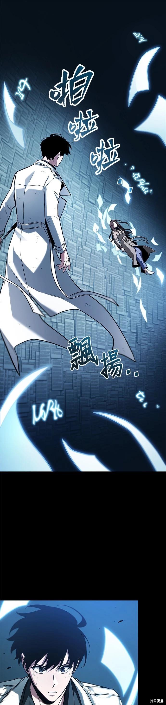 第208话0