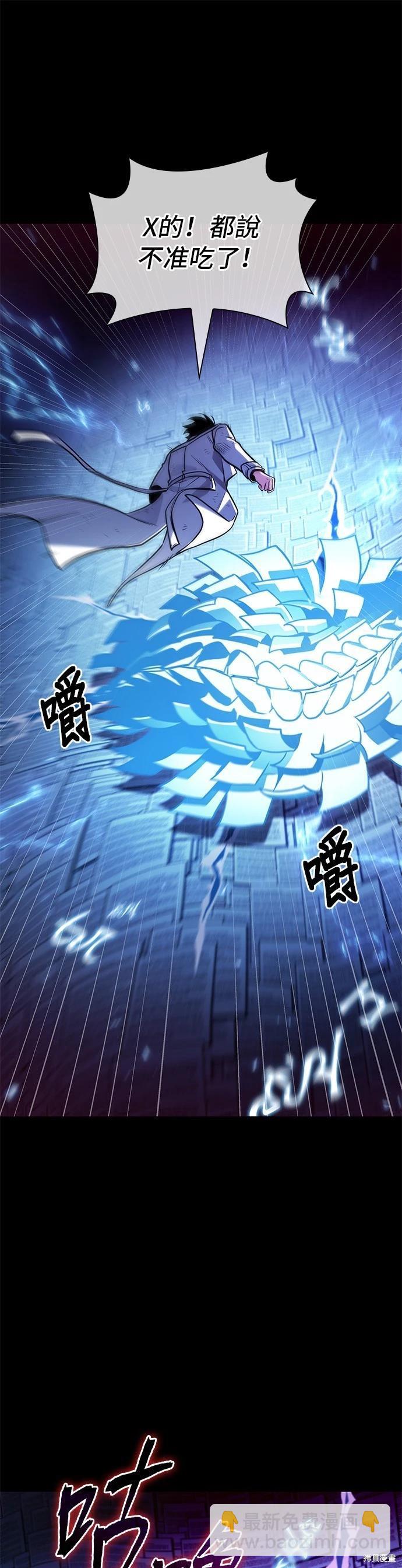第208话10