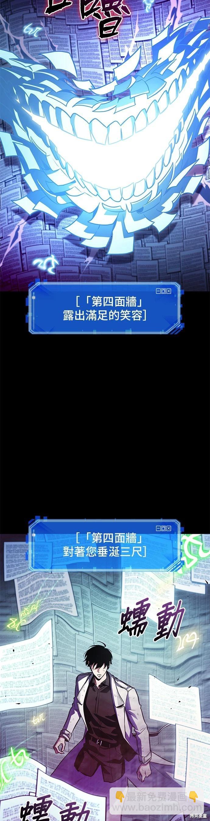 第208话11