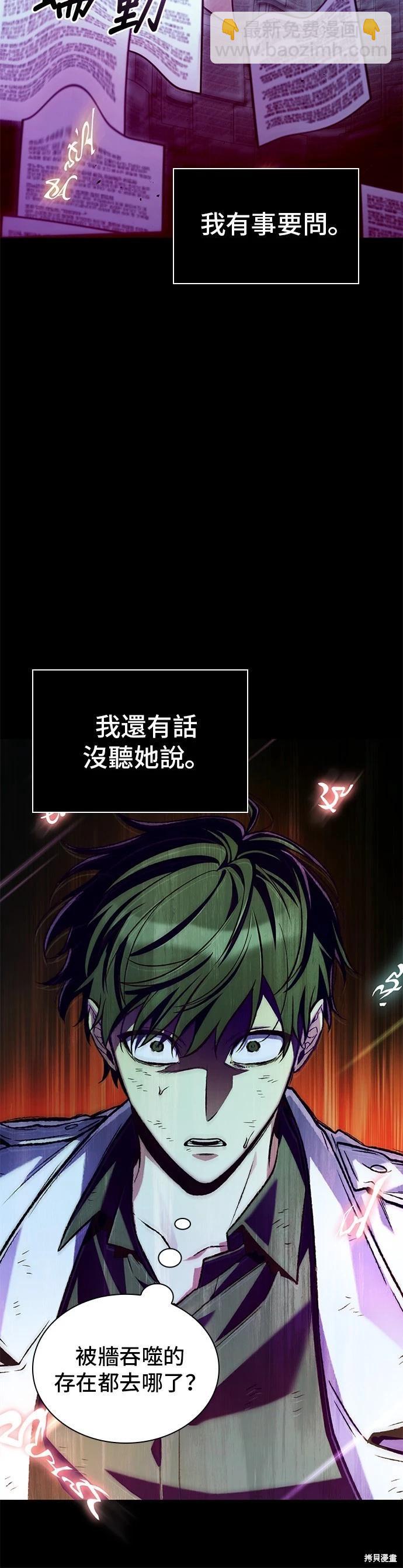 第208话12