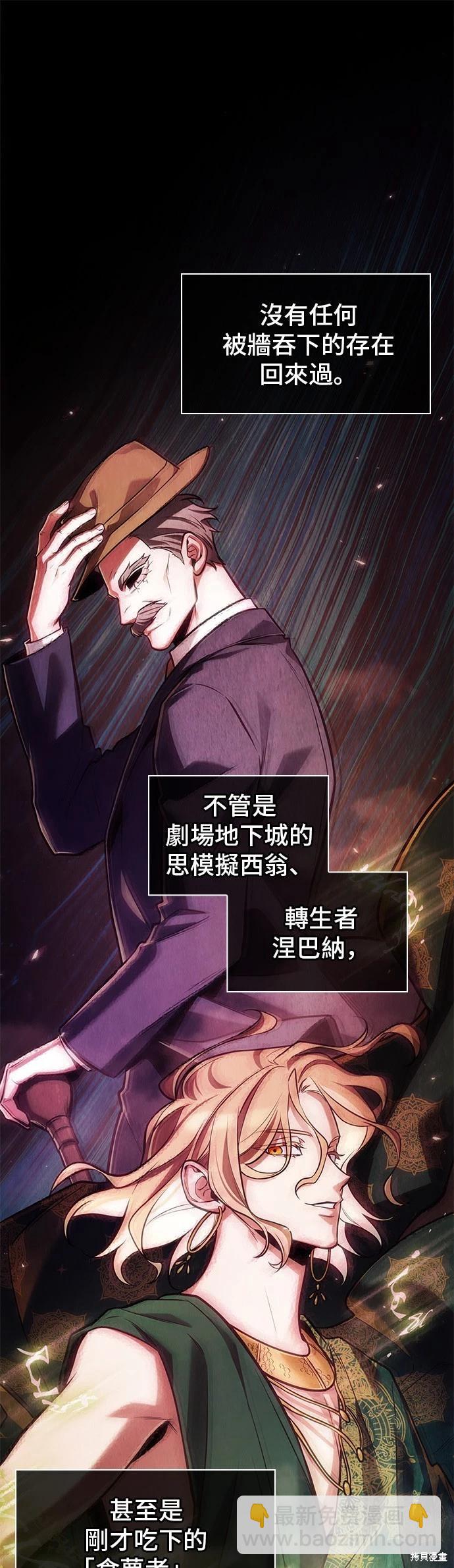 第208话13