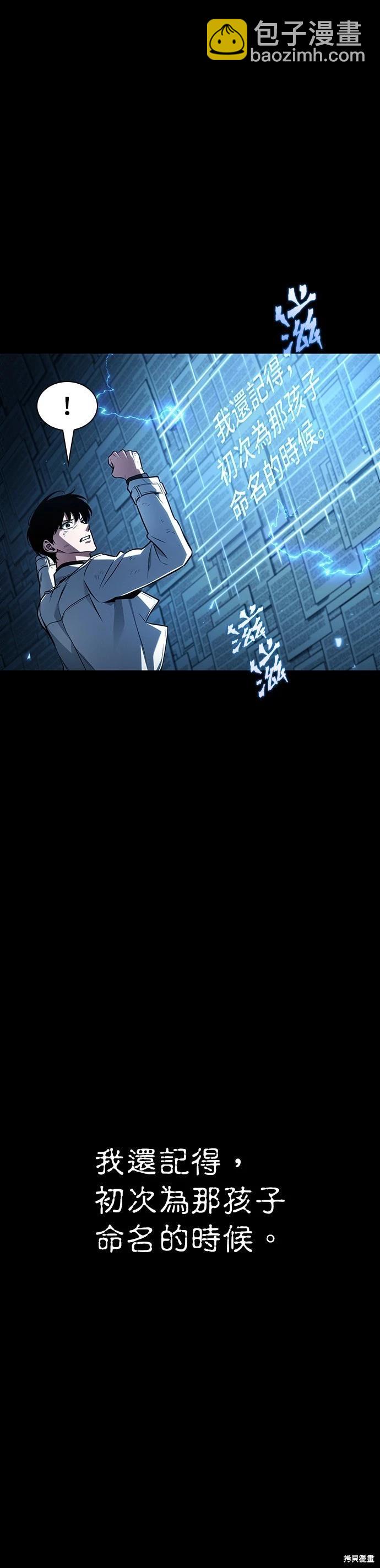 第208话17