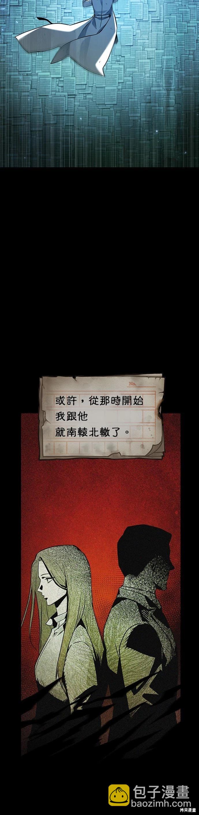 第208话19