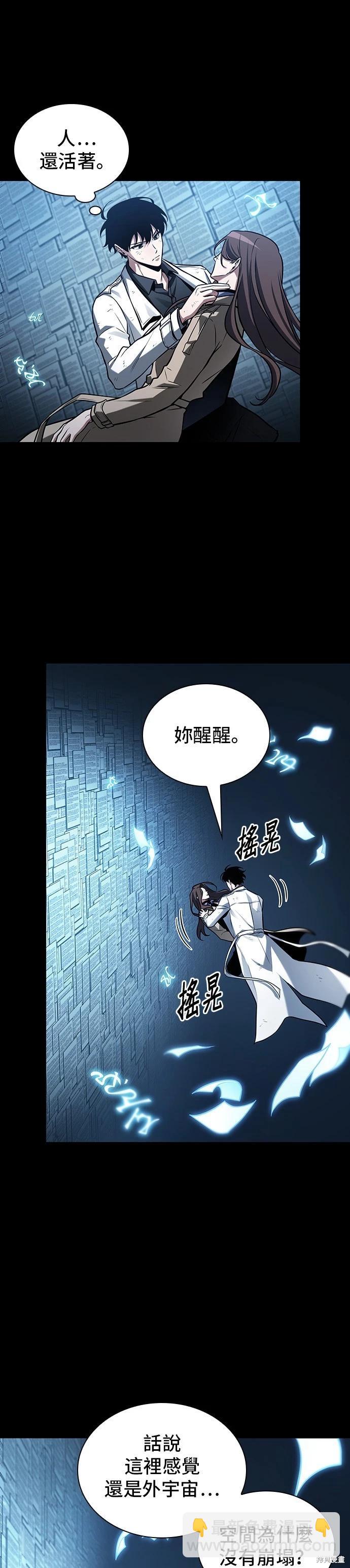 第208话2