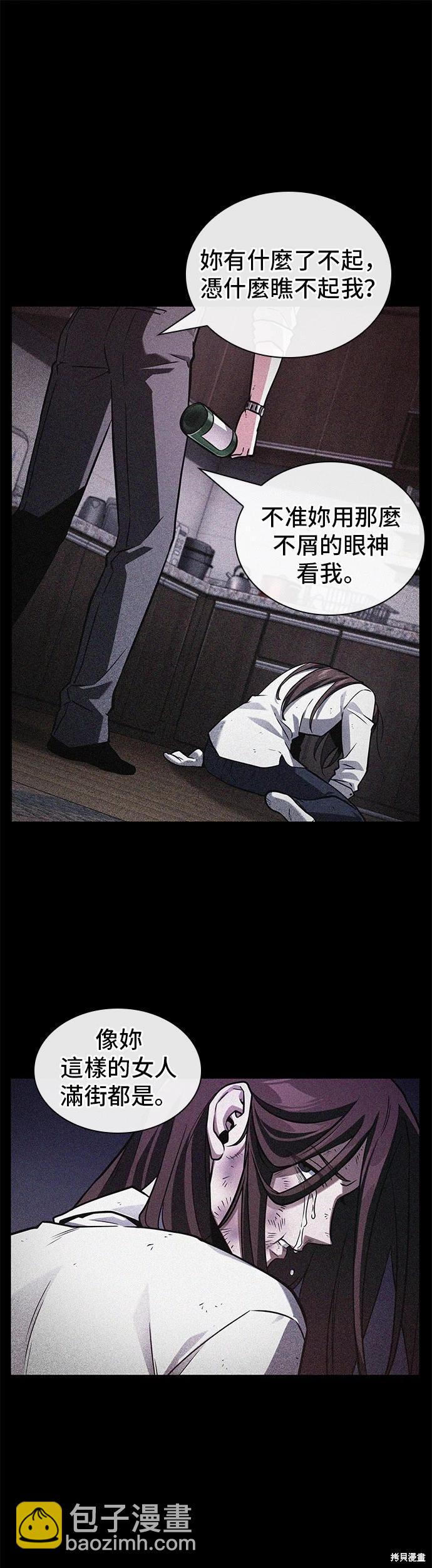 第208话23