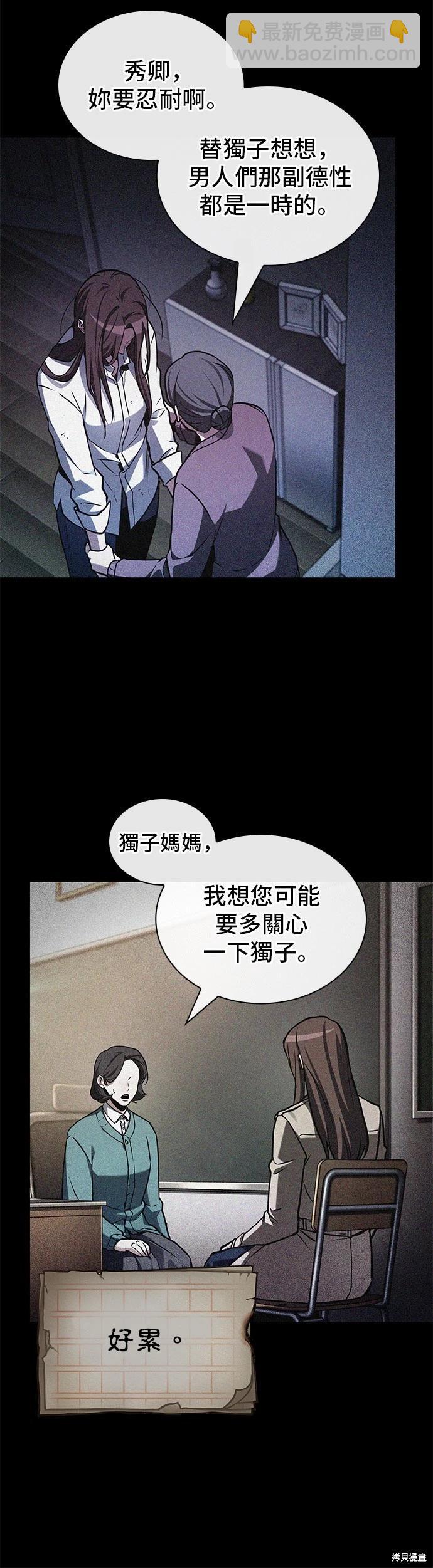 第208话24