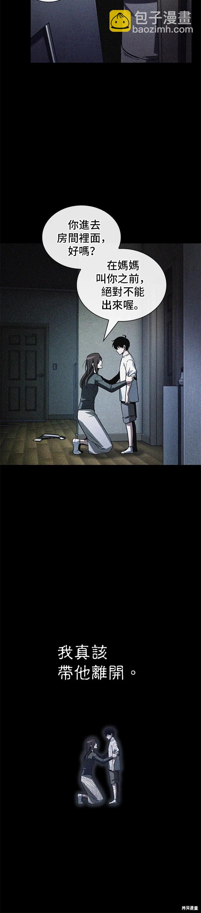 第208话26