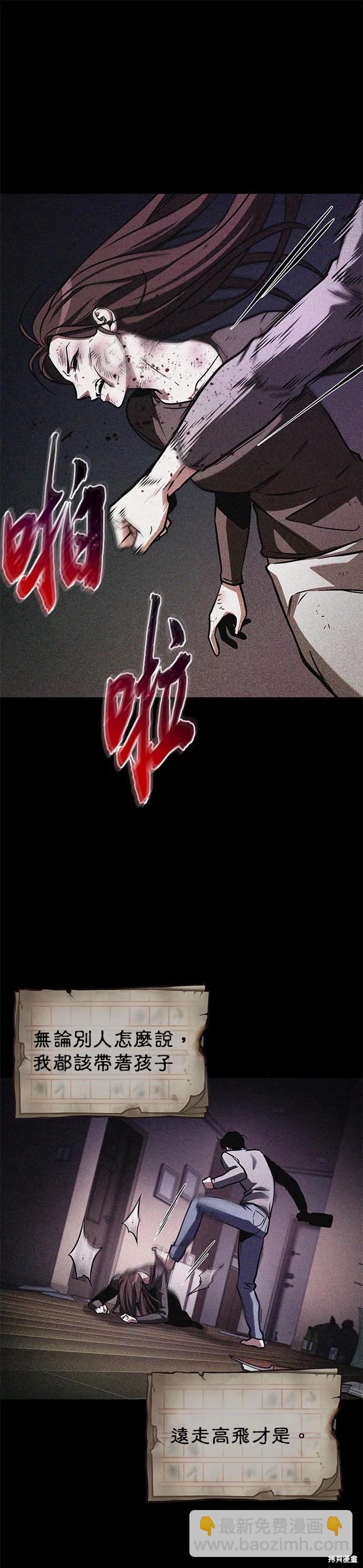 第208话27