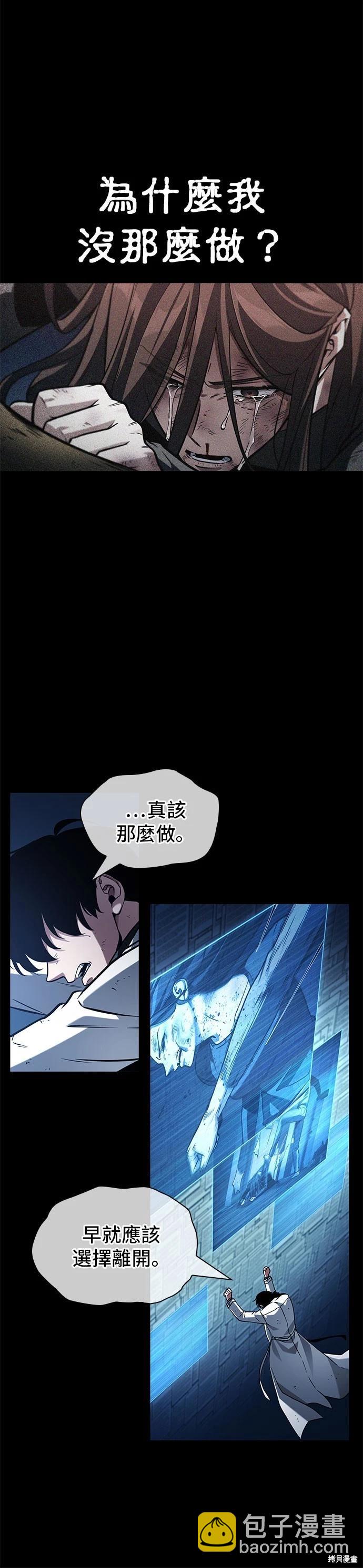第208话28