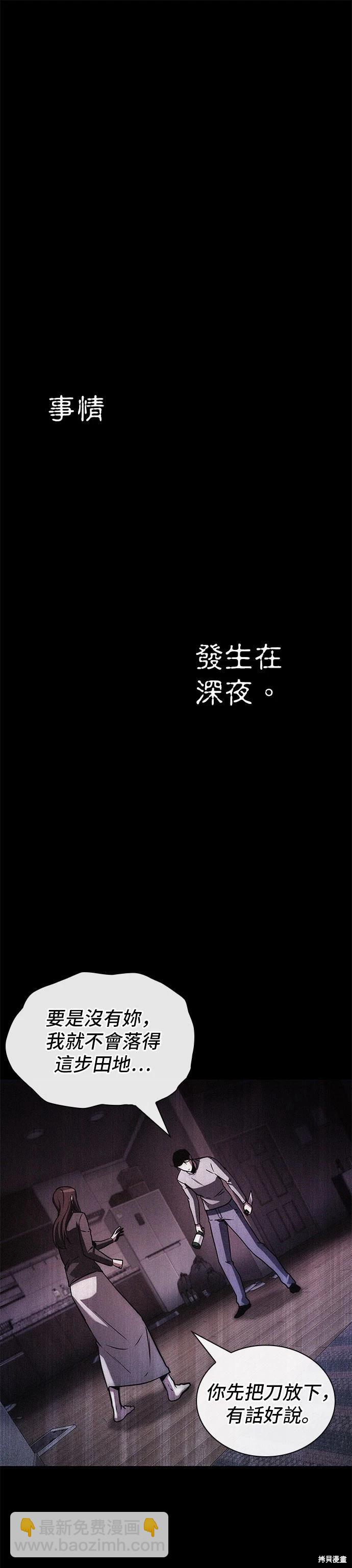 第208话29