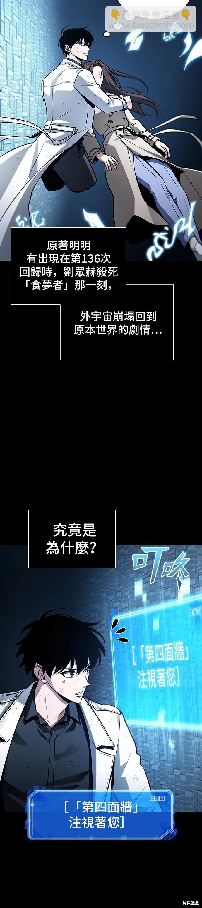 第208话3
