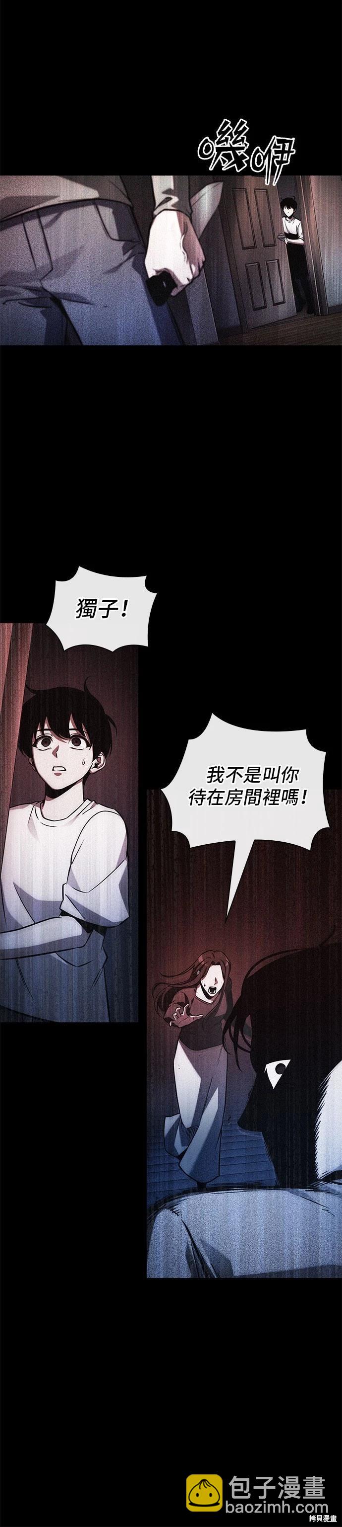 第208话30