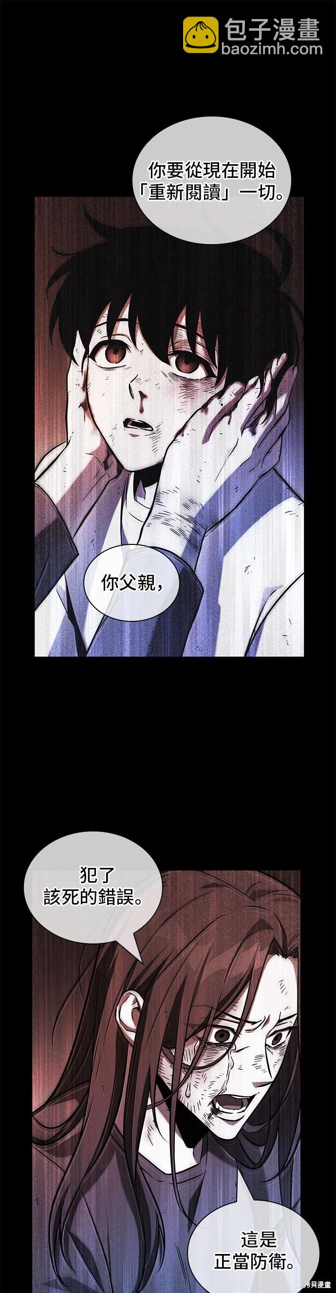 第208话35