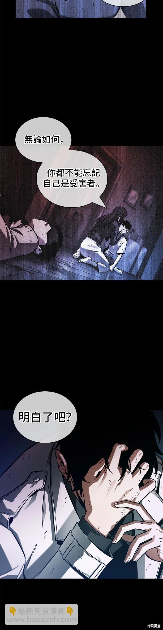第208话36
