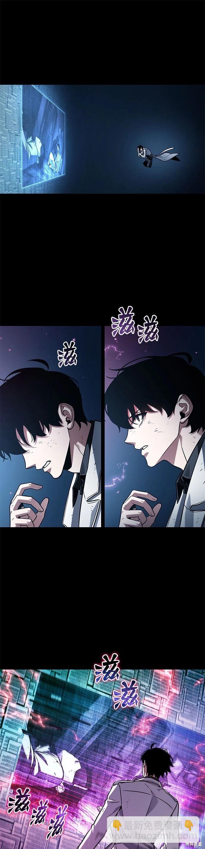 第208话37