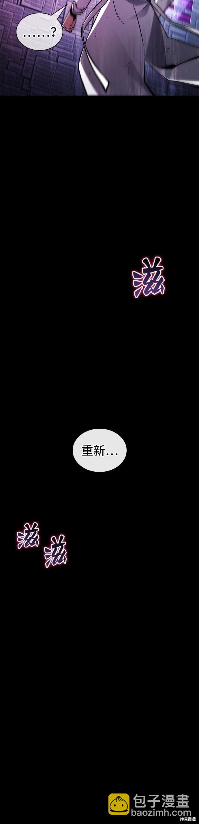 第208话38