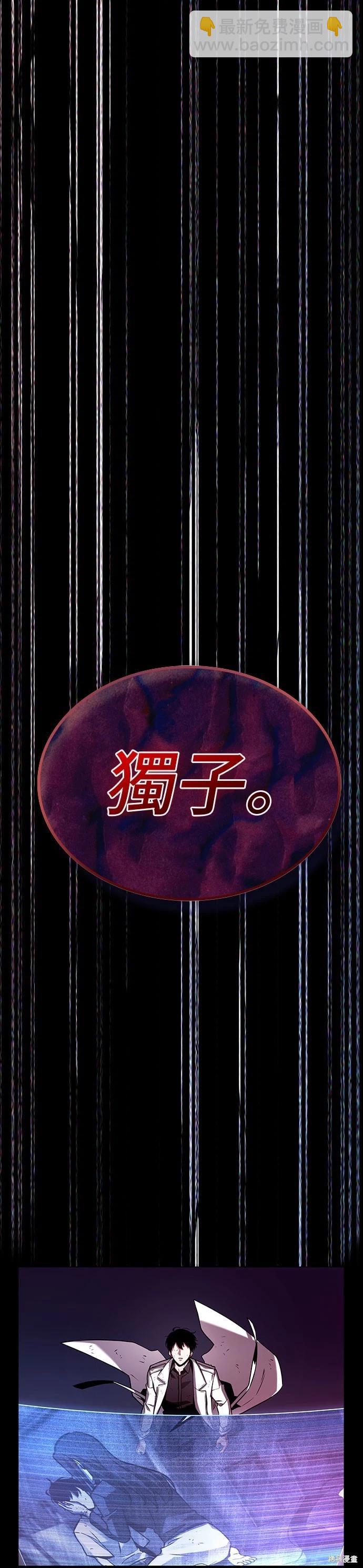 第208话42