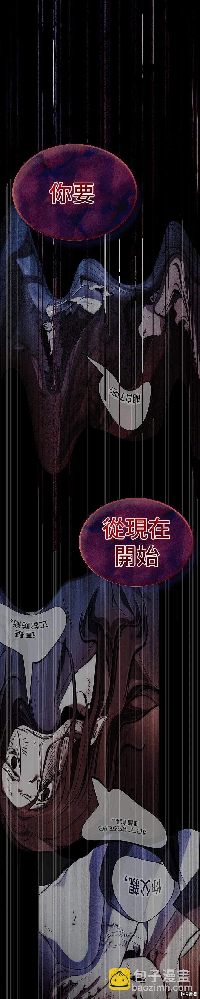 第208话43
