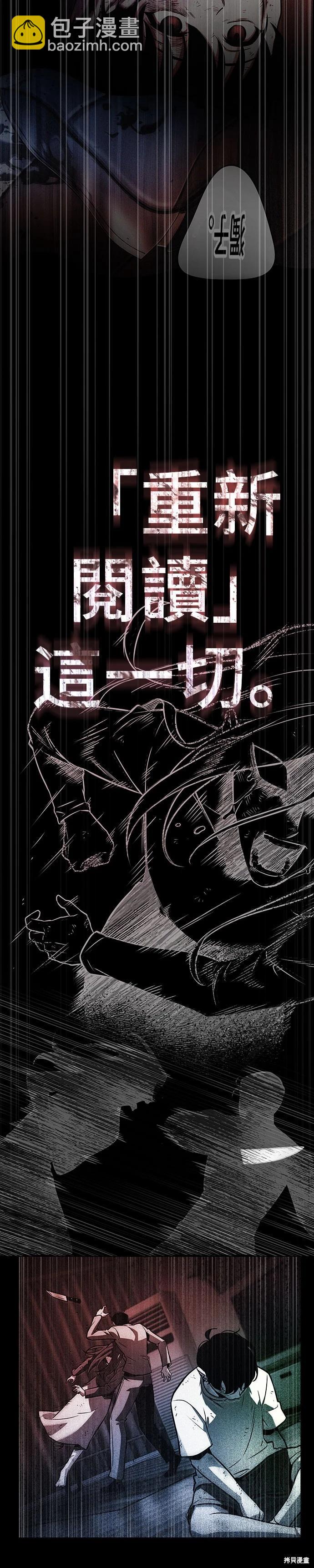 第208话44