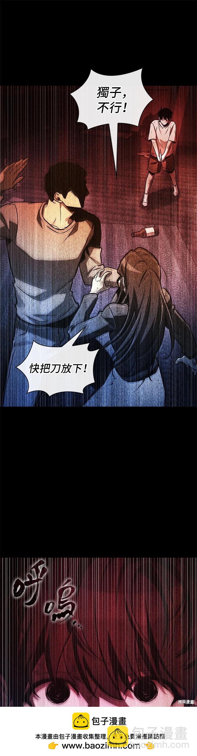 第208话49