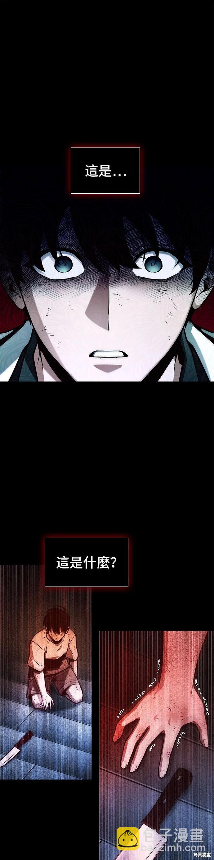 第208话51
