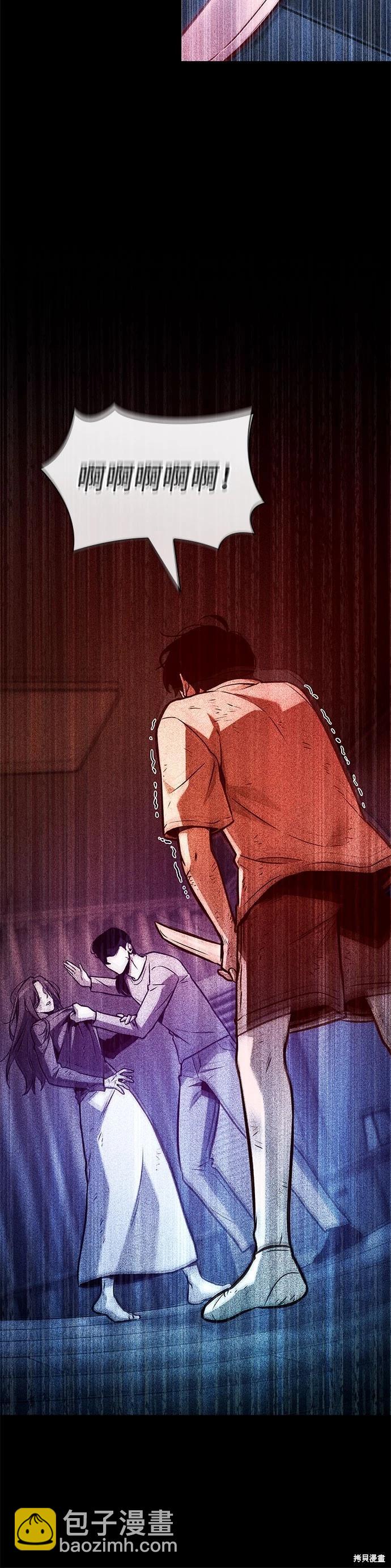 第208话52