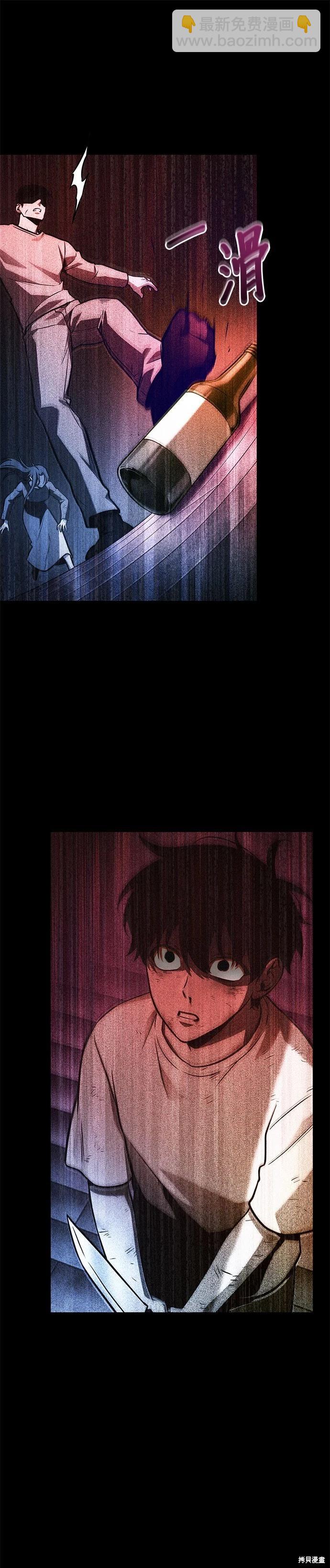 第208话55