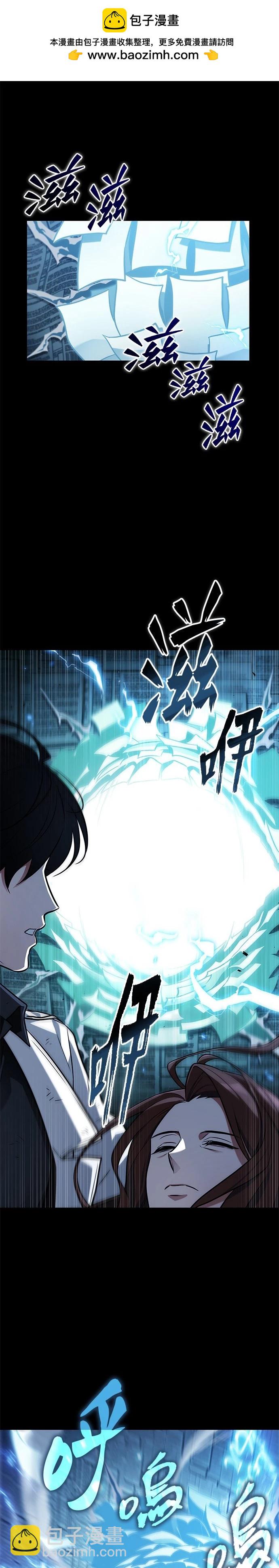 第208话6