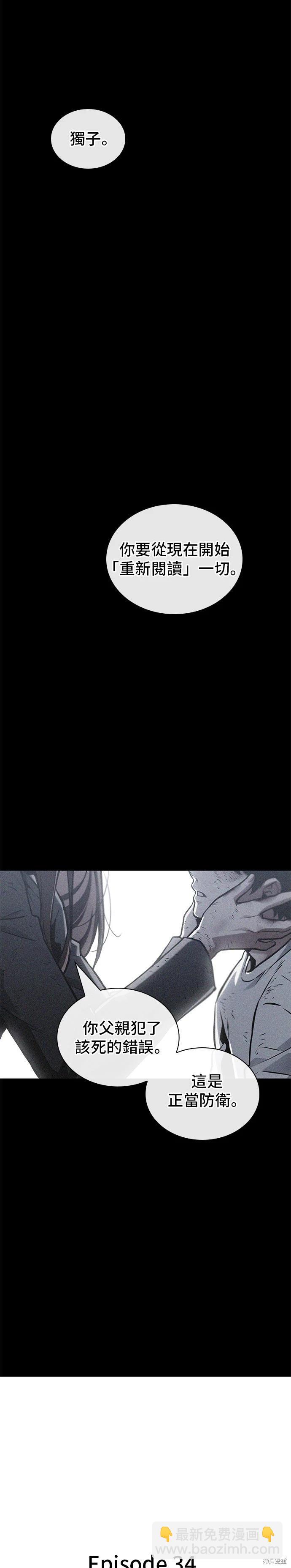 第208话60