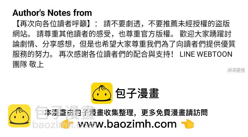 第208话62