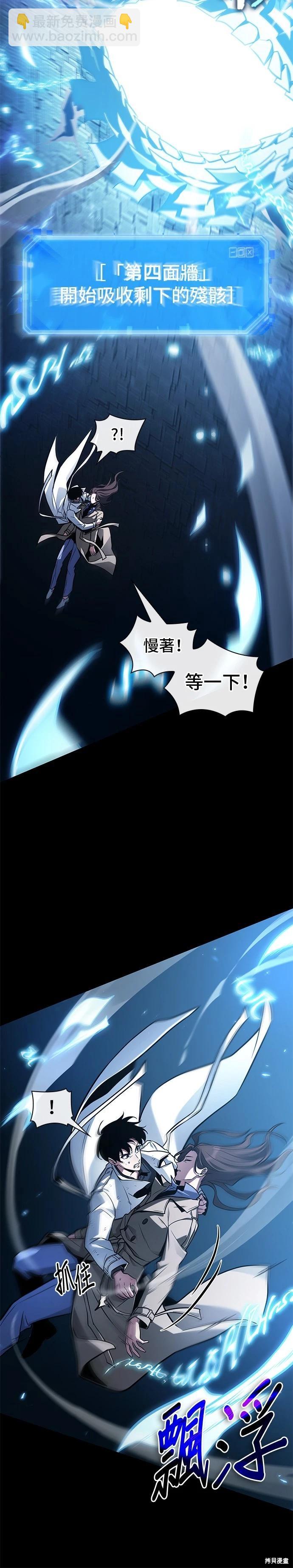 第208话7