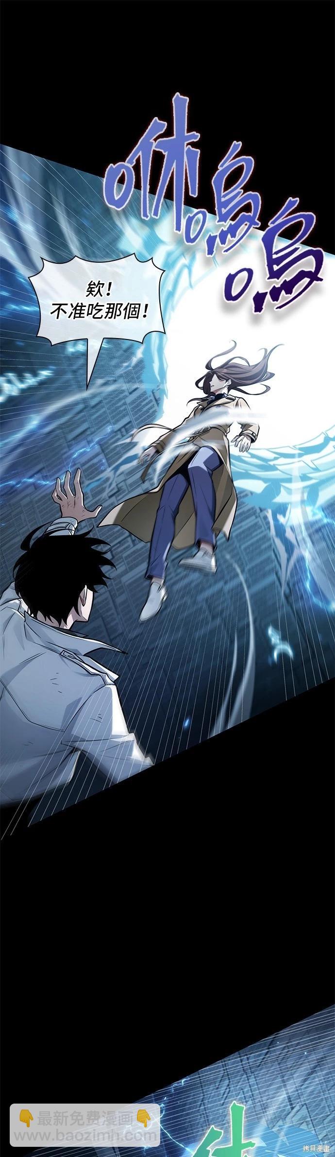 第208话8