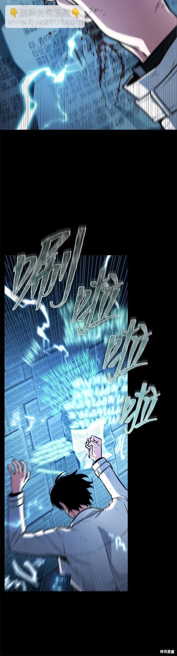 第209话11