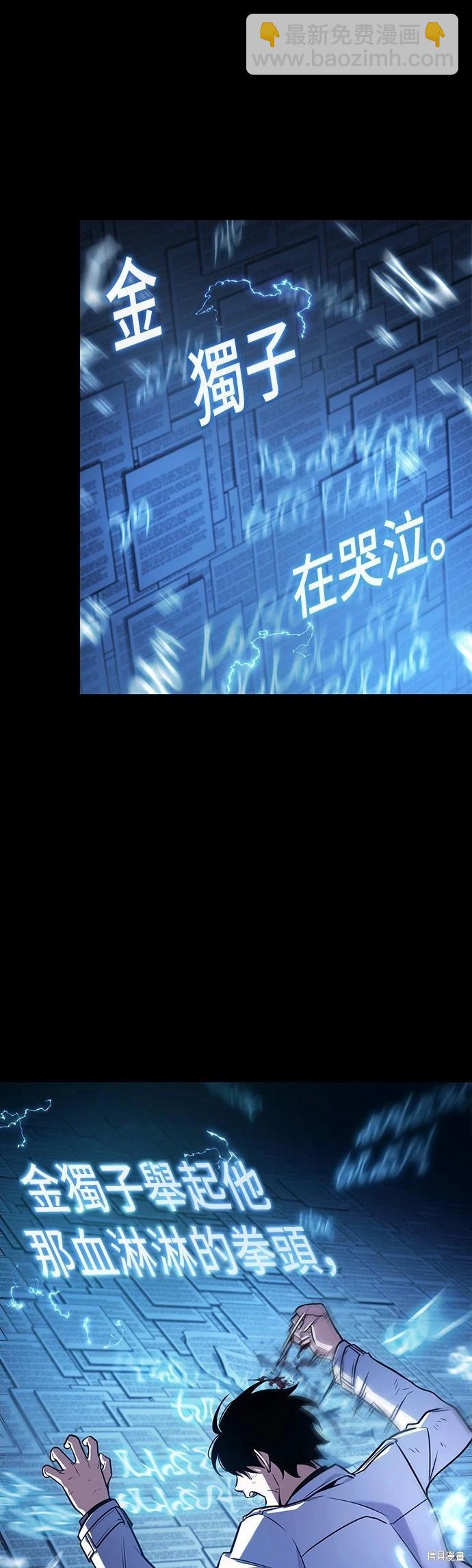 第209话12