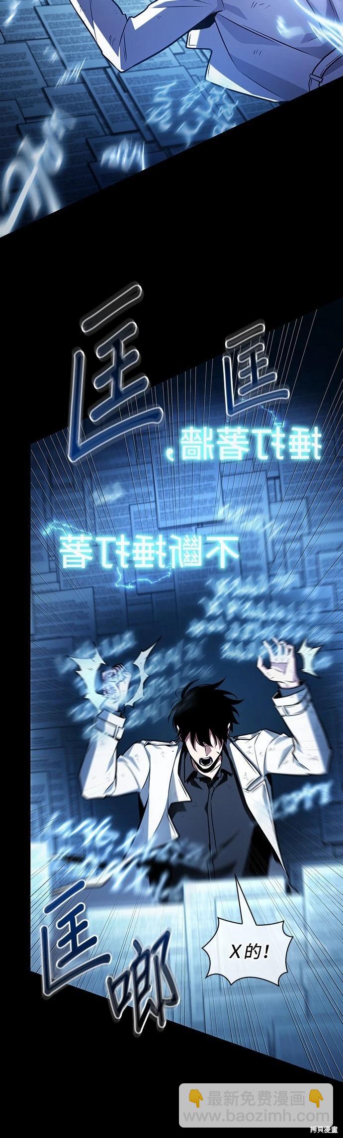 第209话13