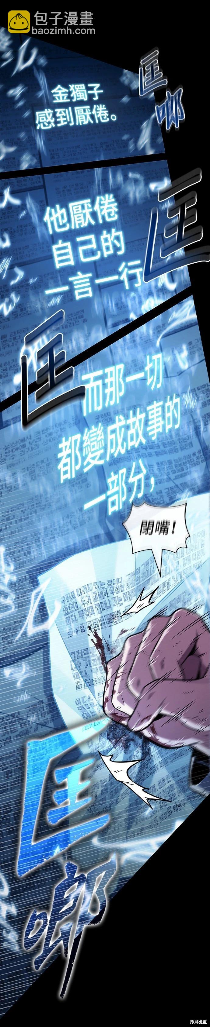 第209话14