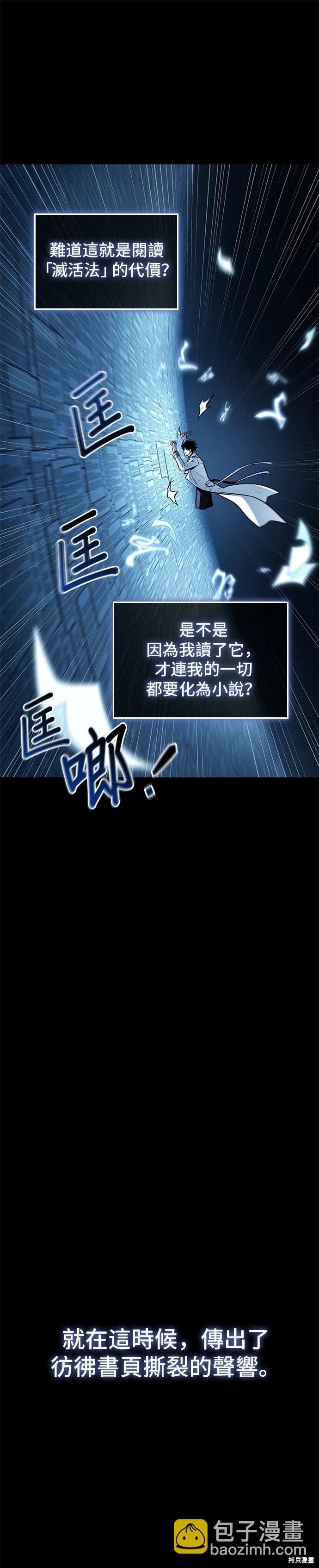 第209话16