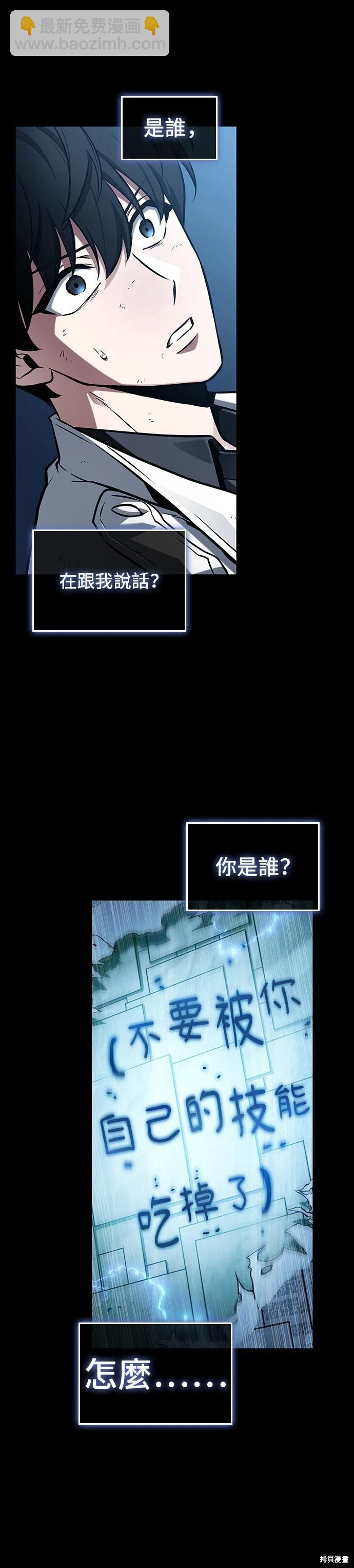 第209话21
