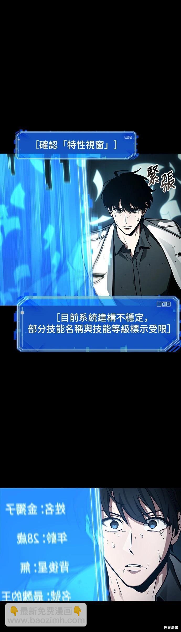 第209话28