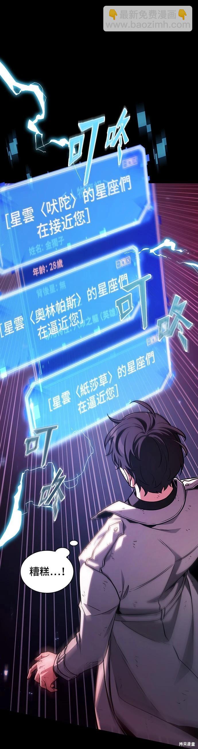 第209话30