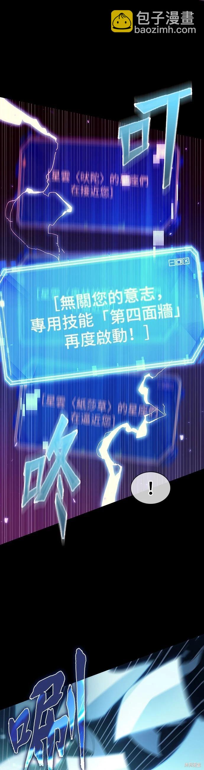 第209话31