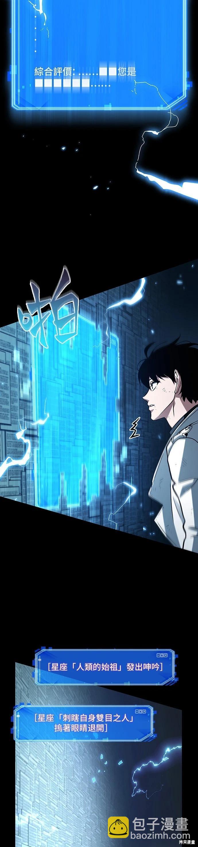 第209话34