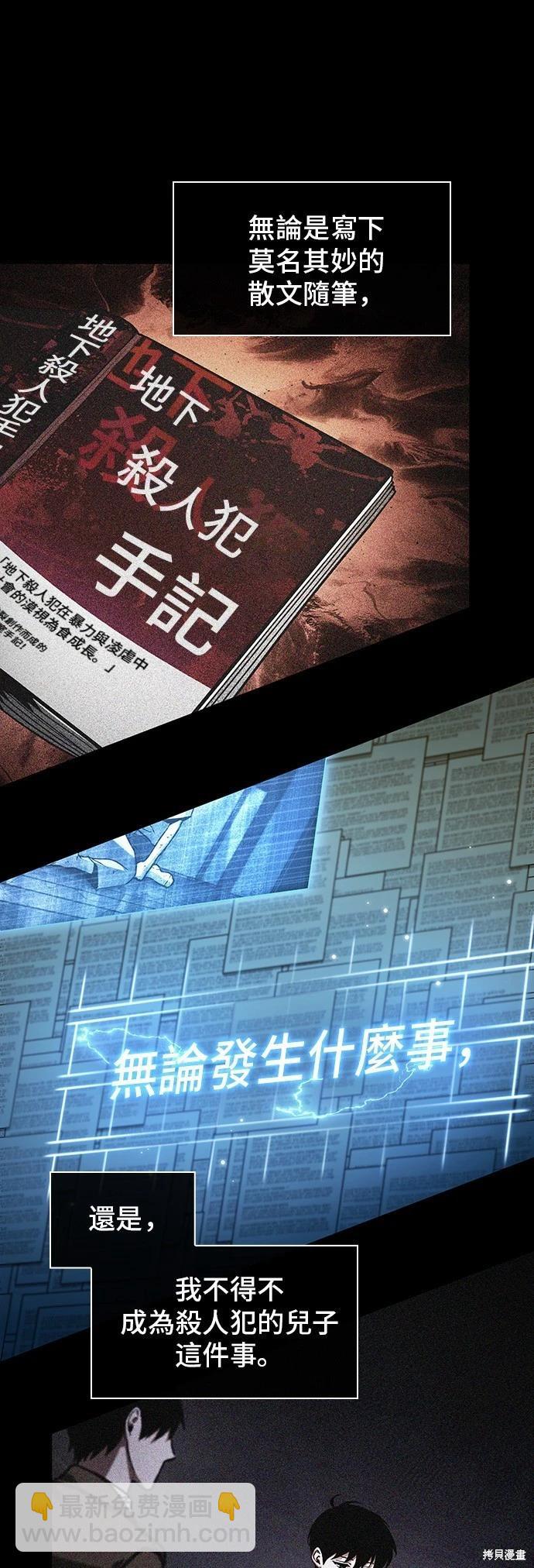 第209话4