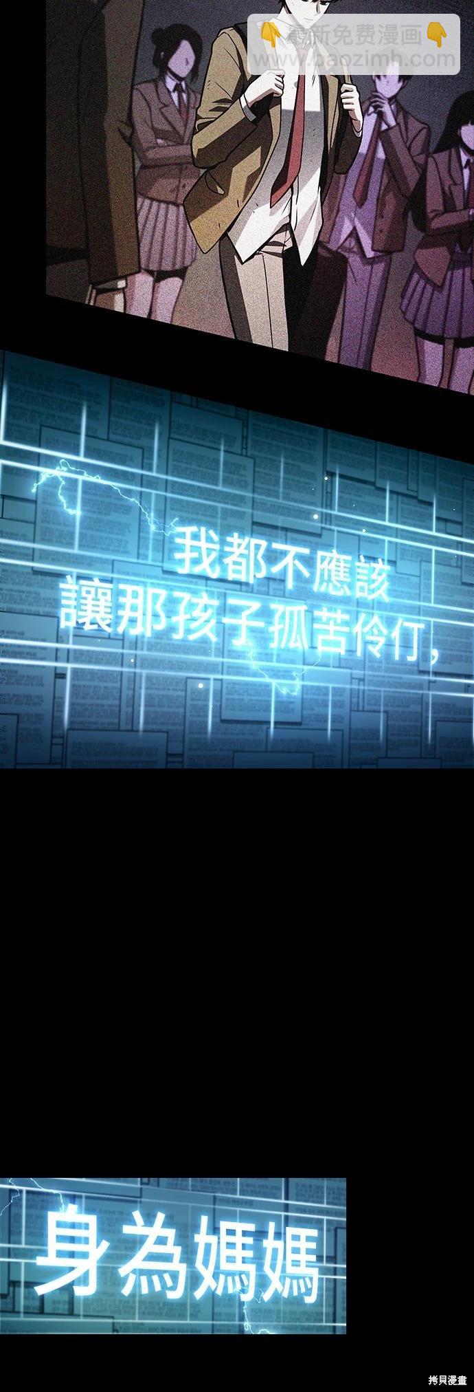第209话5