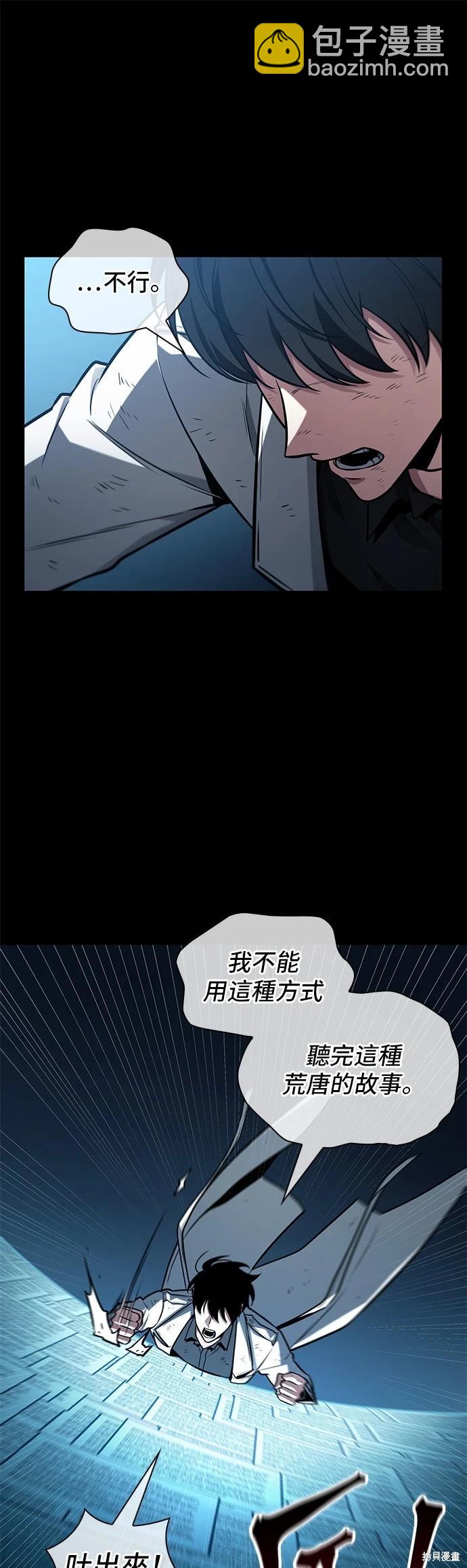 第209话8