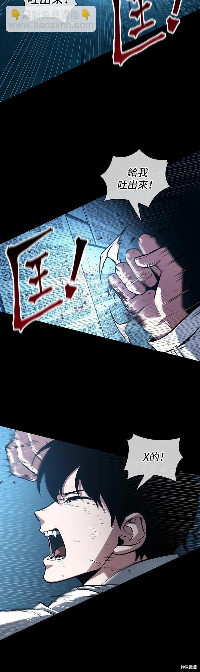 第209话9