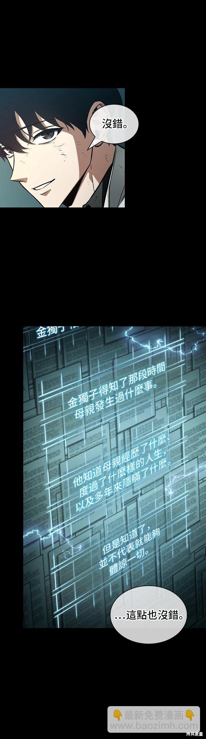 第210话15