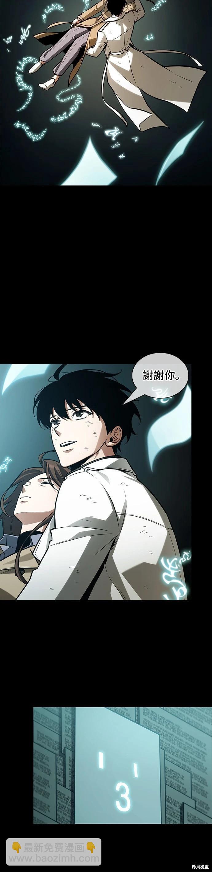 第210话22