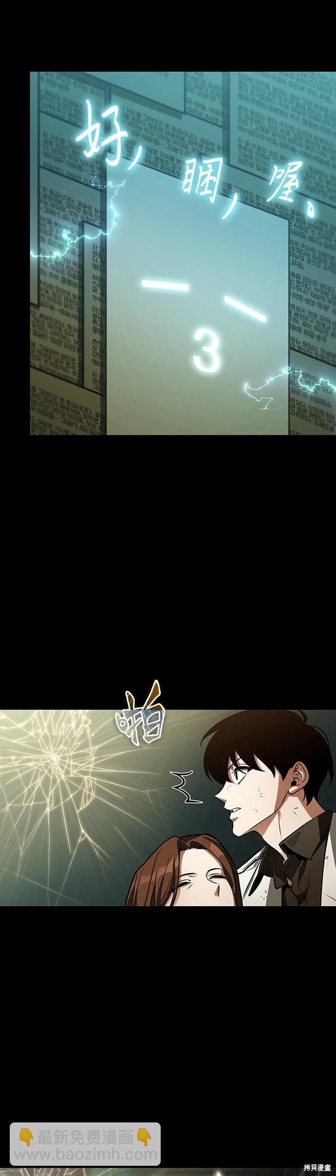 第210话23
